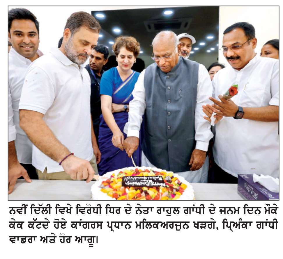  56 ਸਾਲਾਂ ਦੇ ਹੋਏ ਰਾਹੁਲ ਗਾਂਧੀ ਪ੍ਰਧਾਨ ਮੰਤਰੀ ਨੇ ਦਿੱਤੀ ਵਧਾਈ
