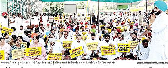 ਮੁੱਖ ਮੰਤਰੀ ਭਗਵੰਤ ਮਾਨ ਦੀ ਕਥਿਤ ਵੀਡੀਓ� ਨੂੰ ਲੈ ਕੇ ਮੋਗਾ ਵਿਚ ਆਪ ਪਾਰਟੀ ਵਲੋਂ ਰੋਸ ਪ੍ਰਦਰਸ਼ਨ