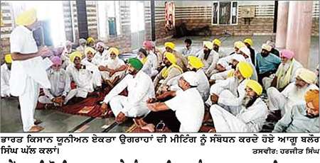 ਕੇਂਦਰ ਦੀ ਮੋਦੀ ਸਰਕਾਰ ਅਤੇ ਪੰਜਾਬ ਦੀ ਭਗਵੰਤ ਮਾਨ ਸਰਕਾਰ ਖ਼ਿਲਾਫ਼ 4 ਜੁਲਾਈ ਨੂੰ ਚੰਡੀਗੜ੍ਹ ਵਿਚ ਰੋਸ ਧਰਨਾ ਅਤੇ ਮੁਜ਼ਾਹਰਾ-ਬਲੌਰ ਸਿੰਘ ਘੱਲ ਕਲਾਂ