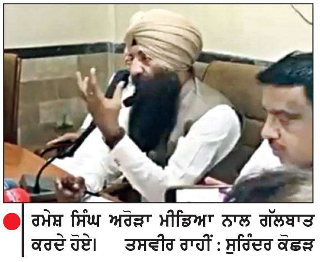  ਖੈਬਰ ਪਖਤੂਨਖਵਾ ਦੀ ਸੂਬਾਈ ਸਰਕਾਰ ਸਿੱਖਾਂ ਦੀ ਸੁਰੱਖਿਆ ਨੂੰ ਯਕੀਨੀ ਬਣਾਉਣ ’ਚ ਰਹੀ ਨਾਕਾਮ- ਰਮੇਸ਼ ਸਿੰਘ ਅਰੋੜਾ
