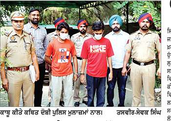 ਖ਼ਤਰਨਾਕ ਗੈਂਗਸਟਰ ਬੱਗਾ ਤੇ ਬਲ ਦੇ ਦੋ ਸਾਥੀ ਹਥਿਆਰਾਂ ਸਮੇਤ ਕਾਬੂ