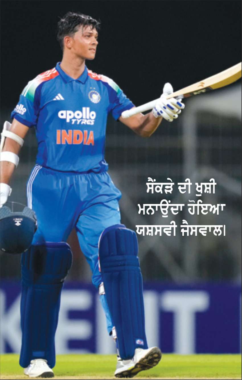 ਭਾਰਤ ਨੇ ਅਫਗਾਨਿਸਤਾਨ ਵਿਰੁੱਧ ਇਕ ਦਿਨਾ ਲੜੀ ਜਿੱਤੀ, 3-0 ਨਾਲ ਹਰਾਇਆ