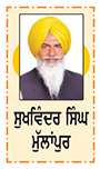 ਸੂਰਬੀਰ ਜਰਨੈਲ ਬਾਬਾ ਬੰਦਾ ਸਿੰਘ ਬਹਾਦਰ ਦੀ ਸ਼ਹਾਦਤ
