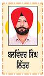 ਬਰਸੀ ਸਮਾਗਮ 'ਤੇ ਵਿਸ਼ੇਸ਼-ਨਿਰਮਲ ਡੇਰਾ ਬਾਬਾ ਲਾਭ ਸਿੰਘ ਪਿੰਡ ਬੱਸੀਆਂ (ਰਾਏਕੋਟ)
