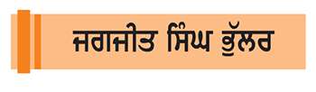 ਗੁਰਦੁਆਰਾ ਗੁਰਸ਼ਬਦ ਪ੍ਰਕਾਸ਼ ਰਮਦਾਸਪੁਰ ਵਿਖੇ ਸ਼ਹੀਦੀ ਸਮਾਗਮ
