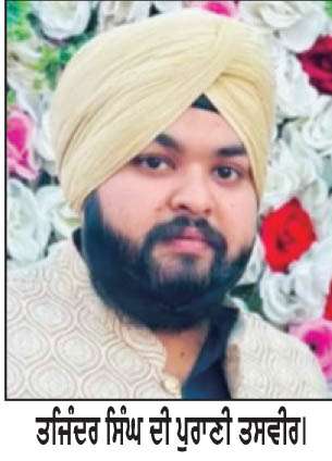 ਪਾਕਿਸਤਾਨ ਦੇ ਬਾਲਾਕੋਟ ’ਚ ਹਾਦਸੇ ਦੌਰਾਨ ਸਿੱਖ ਪਿਤਾ-ਪੁੱਤਰ ਦੀ ਮੌਤ
