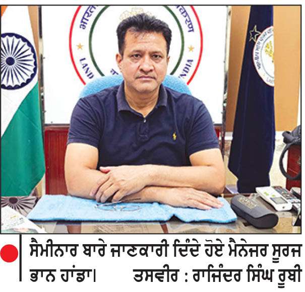  ਭਾਰਤ ਸਰਕਾਰ ਵਲੋਂ ਮਨੁੱਖੀ ਤਸਕਰੀ ਰੋਕਣ ਲਈ ਅਟਾਰੀ ਸਰਹੱਦ ’ਤੇ ਉੱਤਰੀ ਖੇਤਰ ਵਿਚ ਪਹਿਲਾ ਸੈਮੀਨਾਰ ਅੱਜ ਤੋਂ-ਸੂਰਜ ਭਾਨ
