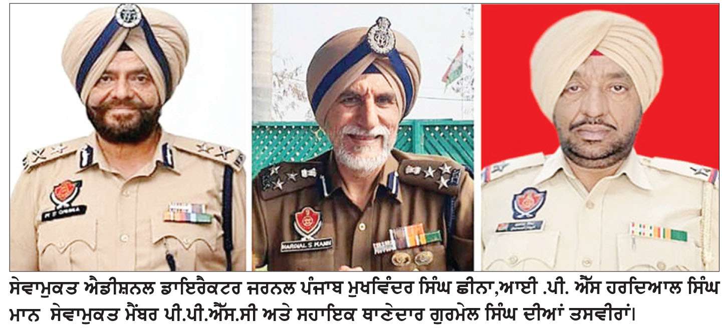  150 ਕਰੋੜ ਰੁਪਏ ਦੀ ਕੀਮਤ ਵਾਲੀ ਸਰਕਾਰੀ ਜ਼ਮੀਨ ਹੜੱਪਣ ਦੇ ਮਾਮਲੇ ’ਚ ਅਦਾਲਤੀ ਪੈਰਵੀ ਦੌਰਾਨ ਤਹਿਸੀਲਦਾਰ ਦੀ ਭੂਮਿਕਾ ਸ਼ੱਕ ਦੇ ਘੇਰੇ ’ਚ
