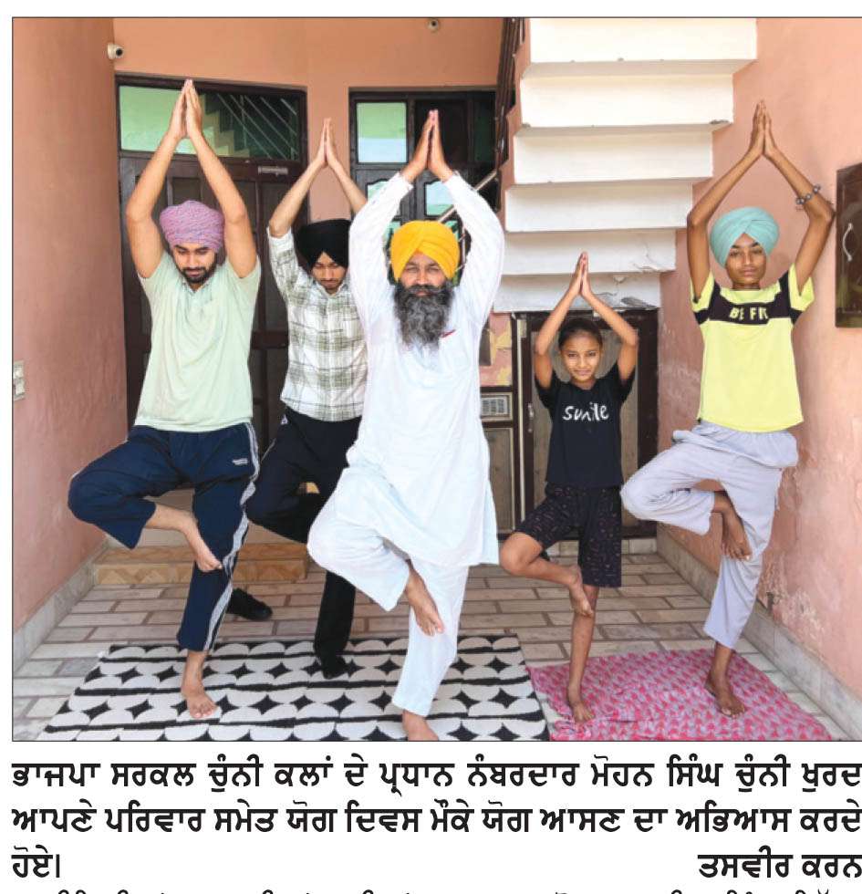 ਅੰਤਰਰਾਸ਼ਟਰੀ ਯੋਗ ਦਿਵਸ ਮੌਕੇ ’ਤੇ ਐਮ. ਜੀ. ਅਸ਼ੋਕਾ ਗਰਲਜ਼ ਸਕੂਲ ਵਿਚ ਯੋਗਾ ਸੈਸ਼ਨ ਦਾ ਆਯੋਜਨ