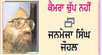  ਕੀ ਹੜ੍ਹ ਫਿਰ ਆਉਣਗੇ?
