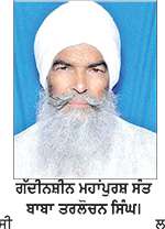 ਪਿੰਡ ਬੱਸੀਆਂ ਵਿਖੇ ਮਹਾਂਪੁਰਸ਼ਾਂ ਦੇ ਬਰਸੀ ਸਮਾਗਮ ਸੰਬੰਧੀ ਤਿਆਰੀਆਂ ਮੁਕੰਮਲ 