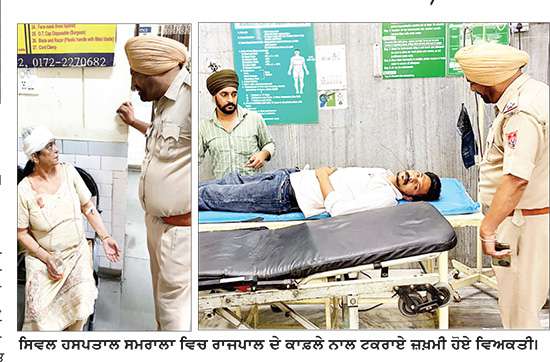 ਪੰਜਾਬ ਦੇ ਗਵਰਨਰ ਦੇ ਕਾਫ਼ਲੇ ਦੀ ਐਂਬੂਲੈਂਸ ਦੀ ਇੱਕ ਨਿੱਜੀ ਇਨੋਵਾ ਨਾਲ ਟੱਕਰ, 2 ਜ਼ਖ਼ਮੀ