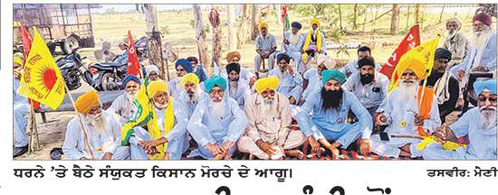 ਭਾਰਤ ਅਮਰੀਕਾ ਸੰਧੀ ਤੋਂ ਬਾਜ਼ ਆਏ ਮੋਦੀ ਸਰਕਾਰ- ਐੱਸ. ਕੇ. ਐੱਮ.