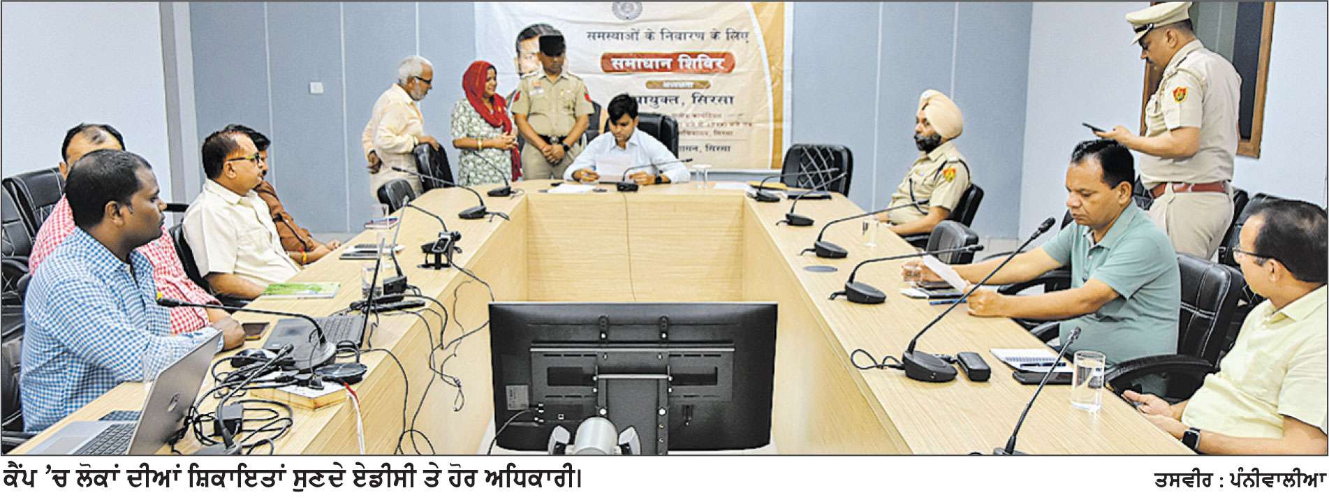 ਸਮਾਧਾਨ ਕੈਂਪ ’ਚ ਏ. ਡੀ. ਸੀ. ਨੇ ਸੁਣੀਆਂ ਜਨਤਕ ਸਮੱਸਿਆਵਾਂ

