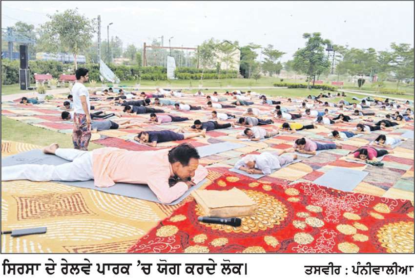 ਸ਼੍ਰੀਮਤ ਸਿਟੀ ਸੈਂਟਰ ਦਾ ਯੋਗ ਕੈਂਪ 28 ਜੂਨ ਤੱਕ ਵਧਾਇਆ