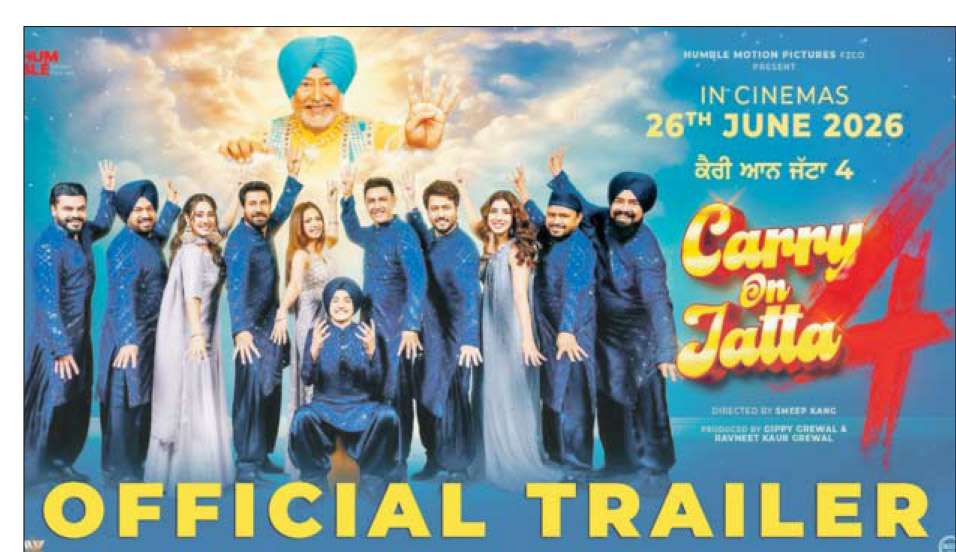  ਹਾਸਿਆਂ ਨਾਲ ਭਰਪੂਰ ਫ਼ਿਲਮ ‘ਕੈਰੀ ਆਨ ਜੱਟਾ-4’ ਦੇ ਟਰੇਲਰ ਨੇ ਮਚਾਈ ਧੂਮ
