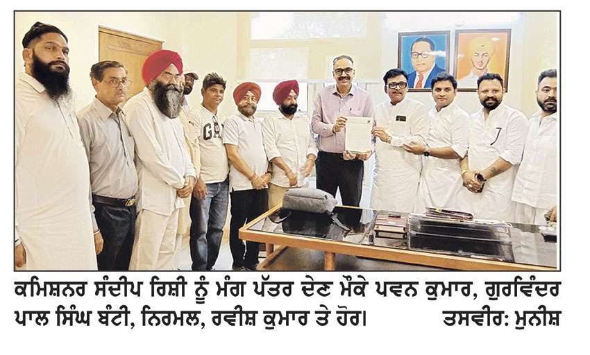 ਸੀਵਰੇਜ ਸਮੱਸਿਆ ਹੱਲ ਕਰਵਾਉਣ ਦੀ ਮੰਗ ਨੂੰ ਲੈ ਕੇ ਕਾਂਗਰਸੀ ਆਗੂਆਂ ਨੇ ਨਿਗਮ ਕਮਿਸ਼ਨਰ ਨੂੰ ਦਿੱਤਾ ਮੰਗ-ਪੱਤਰ
ਕਿਹਾ, ਬਰਸਾਤਾਂ ਤੋਂ ਪਹਿਲਾਂ ਪੱਛਮੀ ਹਲਕੇ ਦੇ ਸੀਵਰਾਂ ਦੀ ਕੀਤੀ ਜਾਵੇ ਸਫ਼ਾਈ