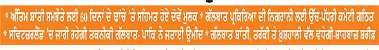 ਅਮਰੀਕਾ-ਈਰਾਨ ਵਿਚਾਲੇ ਪਹਿਲੀ ਉੱਚ-ਪੱਧਰੀ ਗੱਲਬਾਤ ਸਮਾਪਤ 
