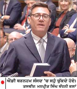 ਐਂਡੀ ਬਰਨਹਮ ਨੇ ਮੇਕਰਫੀਲਡ ਦੇ ਨਵੇਂ ਸੰਸਦ ਮੈਂਬਰ ਵਜੋਂ ਚੁੱਕੀ ਸਹੁੰ