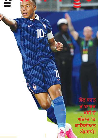 ਐਮਬਾਪੇ ਨੇ ਫਰਾਂਸ ਨੂੰ ਨਾਕਆਊਟ ’ਚ ਪਹੁੰਚਾਇਆ