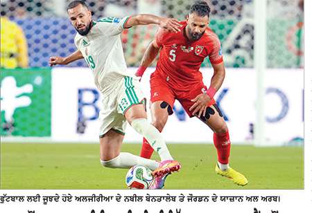 2014 ਤੋਂ ਬਾਅਦ ਅਲਜੀਰੀਆ ਦੀ ਪਹਿਲੀ ਜਿੱਤ, ਜਾਰਡਨ ਟੂਰਨਾਮੈਂਟ ਤੋਂ ਬਾਹਰ