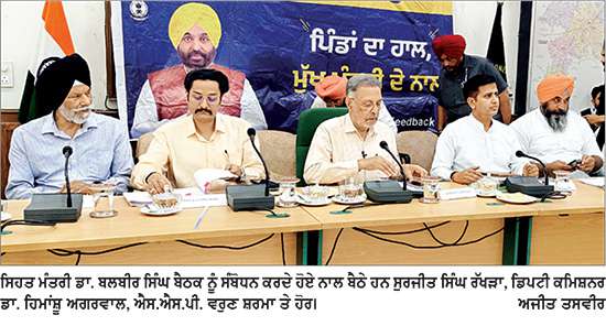 ਯੁੱਧ ਨਸ਼ਿਆਂ ਵਿਰੁੱਧ ਮੁਹਿੰਮ ਨੂੰ ਪਿੰਡ ਪੱਧਰ ਤੱਕ ਮਜ਼ਬੂਤ ਕਰਨ ਲਈ ਸਿਹਤ ਮੰਤਰੀ ਡਾ. ਬਲਬੀਰ ਸਿੰਘ ਨੇ ਕੀਤੀ ਬੈਠਕ