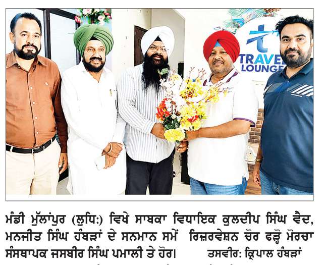  ਦਿੱਲੀ ਹਾਈਕਮਾਨ ਵਲੋਂ ਪੰਜਾਬ ਦੇ ਕਾਂਗਰਸੀਆਂ ਨਾਲ ਮੀਟਿੰਗਾਂ ਬਿਨਾਂ ਸ਼ੱਕ ਚੋਣ ਸਰਗਰਮੀਆਂ ਦਾ ਸੰਕੇਤ-ਕੇ.ਡੀ ਵੈਦ