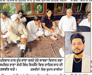 ਦਰਗਾਹ ਸਾਈਂ ਬੁੱਢਣ ਸ਼ਾਹ ਦੇ ਮੋਹਤਮਿਮ ਬਾਬਾ ਦਿਲਬਾਗ ਮੁਹੰਮਦ ਸ਼ਾਹ ਦੇ ਨੌਜਵਾਨ ਪੁੱਤਰ ਦੀ ਮੌਤ