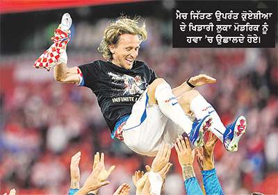 ਕ੍ਰੋਏਸ਼ੀਆ ਨੇ ਪਨਾਮਾ ਨੂੰ 1-0 ਨਾਲ ਹਰਾਇਆ