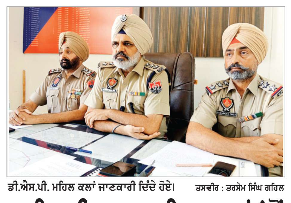  ਪ੍ਰਾਇਮਰੀ ਸਕੂਲ ਮਹਿਲ ਕਲਾਂ ’ਚੋਂ ਹੋਈ ਚੋਰੀ ਦੇ ਮਾਮਲੇ ’ਚ ਦੋ ਕਾਬੂ