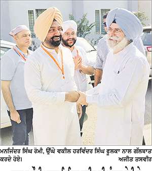 ਭਾਜਪਾ ਕੌਮੀ ਪ੍ਰਧਾਨ ਨਿਤਿਨ ਨਬੀਨ ਦੀ ਪੰਜਾਬ ਫੇਰੀ ਨੇ ਲੀਡਰਸ਼ਿਪ ਅਤੇ ਵਰਕਰਾਂ ’ਚ ਜੋਸ਼ ਭਰਿਆ-ਮਨਜਿੰਦਰ ਸਿੰਘ ਰੋਮੀ