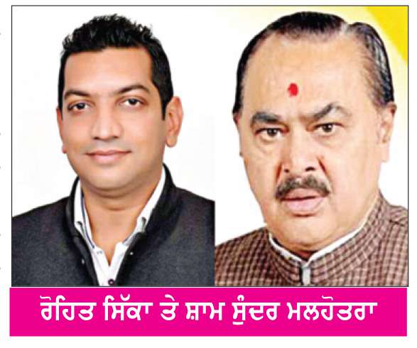  ਵਿੱਤ ਤੇ ਠੇਕਾ ਕਮੇਟੀ ਦੀਆਂ ਨਿਯੁਕਤੀਆਂ ਦਾ ਮਾਮਲਾ ਗਰਮਾਇਆ