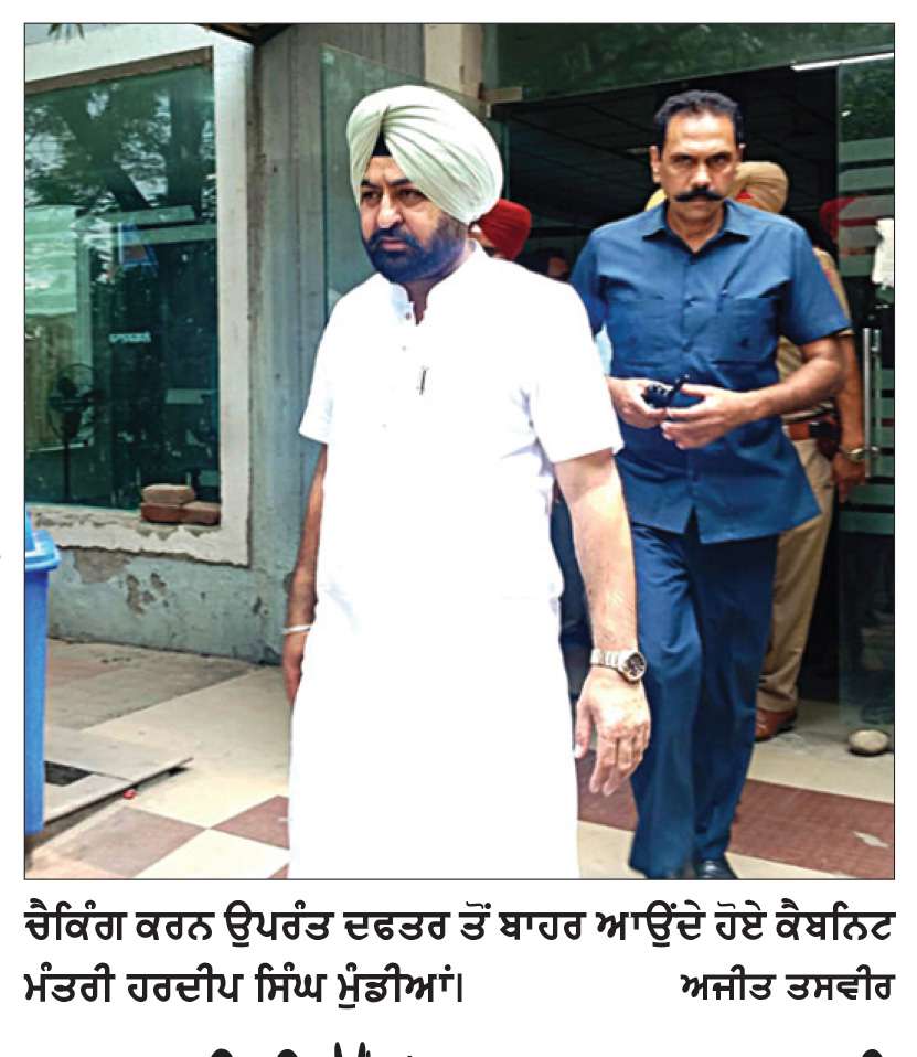  ਕੈਬਨਿਟ ਮੰਤਰੀ ਮੁੰਡੀਆਂ ਨੇ ਸਬ-ਰਜਿਸਟਰਾਰ ਦਫਤਰ ਦੀ ਕੀਤੀ ਅਚਨਚੇਤ ਚੈਕਿੰਗ