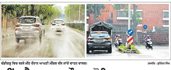 ਮੀਂਹ ਪੈਣ ਨਾਲ ਮੌਸਮ ਹੋਇਆ ਸੁਹਾਵਣਾ