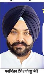ਲੋਪੋਂ ਪਰਿਵਾਰ ਵਲੋਂ ਸ਼੍ਰੋਮਣੀ ਅਕਾਲੀ ਦਲ ਵਾਰਿਸ ਪੰਜਾਬ ਦੇ ਲੋਪੋਂ ਵਿਖੇ 27 ਨੂੰ ਵੱਡਾ ਇਕੱਠ