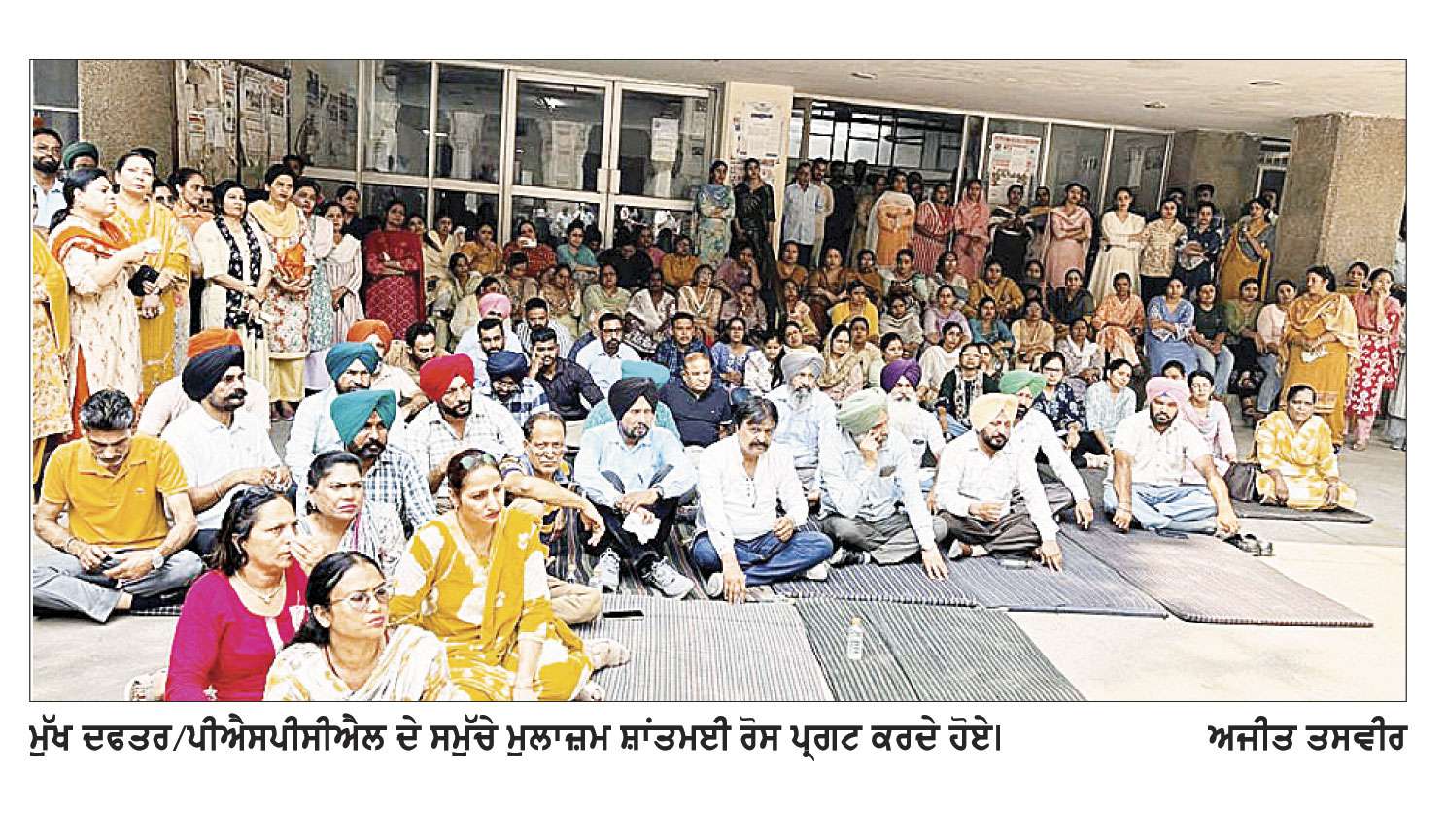 ਬਿਜਲੀ ਨਿਗਮ ਦੇ ਸਮੁੱਚੇ ਮੁਲਾਜ਼ਮਾਂ ਵਲੋਂ ਛੁੱਟੀ ਸਮੇਂ ਗੇਟ ਬੰਦ ਹੋਣ ਦੇ ਵਿਰੋਧ ’ਚ ਕੀਤਾ ਰੋਸ ਮੁਜ਼ਾਹਰਾ