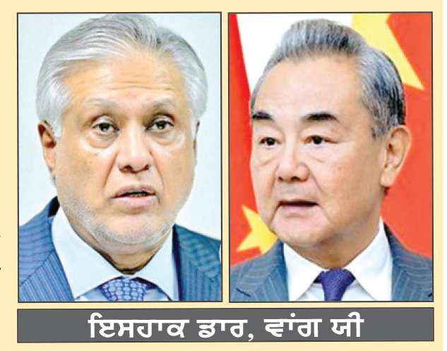  ਖੁੱਲ੍ਹ ਕੇ ਪਾਕਿ ਦੇ ਸਮਰਥਨ ’ਚ ਆਇਆ ਚੀਨ
