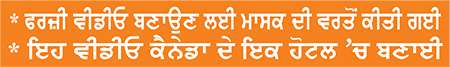 ਮੈਨੂੰ ਧਾਰਮਿਕ ਤੌਰ ’ਤੇ ਬਦਨਾਮ ਕਰਨ ਲਈ ਸਾਰੀਆਂ ਵਿਰੋਧੀ ਧਿਰਾਂ ਇਕੱਠੀਆਂ ਹੋਈਆਂ-ਭਗਵੰਤ ਮਾਨ