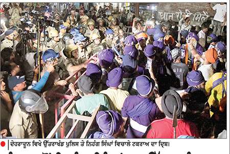 ਪੰਜਾਬ ਤੋਂ ਨਿਹੰਗ ਸਿੰਘਾਂ ਦਾ ਉੱਤਰਾਖੰਡ ਕੂਚ
ਪੁਲਿਸ ਨੇ ਦੇਹਰਾਦੂਨ ਬਾਰਡਰ ’ਤੇ ਰੋਕਿਆ, ਬੈਰੀਕੇਡ ਤੋੜ ਕੇ ਅੱਗੇ ਵਧੇ