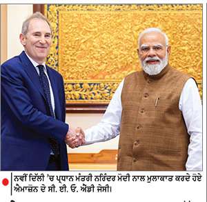 ਐਮਾਜ਼ੋਨ ਵਲੋਂ ਭਾਰਤ ’ਚ 4.1 ਲੱਖ ਕਰੋੜ ਨਿਵੇਸ਼ ਕਰਨ ਦਾ ਐਲਾਨ