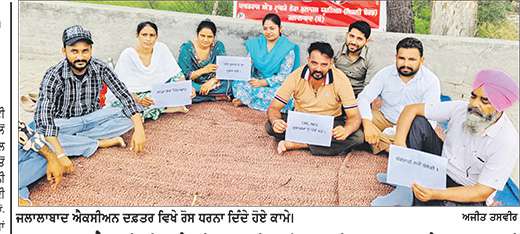 ਪਾਵਰਕਾਮ ਐਨ.ਸੀ.ਸੀ.ਅਤੇ ਸੀ.ਆਰ.ਸੀ.ਕਾਮਿਆਂ ਦੀ ਹੜਤਾਲ ਅਤੇ ਧਰਨਾ ਜਾਰੀ
