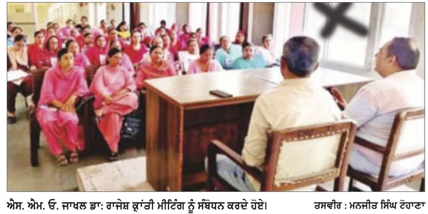 ਲਿੰਗ ਜਾਂਚ ਅਤੇ ਭਰੂਣ ਹੱਤਿਆ ਵਰਗੀਆਂ ਗੈਰ-ਕਾਨੂੰਨੀ ਗਤੀਵਿਧੀਆਂ 
ਖ਼ਿਲਾਫ਼ ਸਖ਼ਤ ਕਾਰਵਾਈ ਕੀਤੀ ਜਾਵੇਗੀ - ਡਾ. ਰਾਜੇਸ਼ ਕ੍ਰਾਂਤੀ