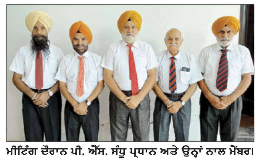 ਐਕਸ ਸੈਂਟਰਲ ਆਰਮਡ ਪੁਲਿਸ ਫੋਰਸ ਪਰਸਨੈਲ ਵੈੱਲਫੇਅਰ ਐਸੋਸੀਏਸ਼ਨ ਵਲੋਂ ਮੀਟਿੰਗ