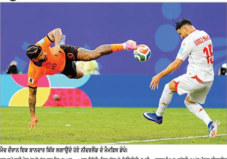 ਨੀਦਰਲੈਂਡ ਨੇ ਟਿਊਨੀਸ਼ੀਆ ’ਤੇ 3-1 ਨਾਲ ਕੀਤੀ ਜਿੱਤ ਦਰਜ