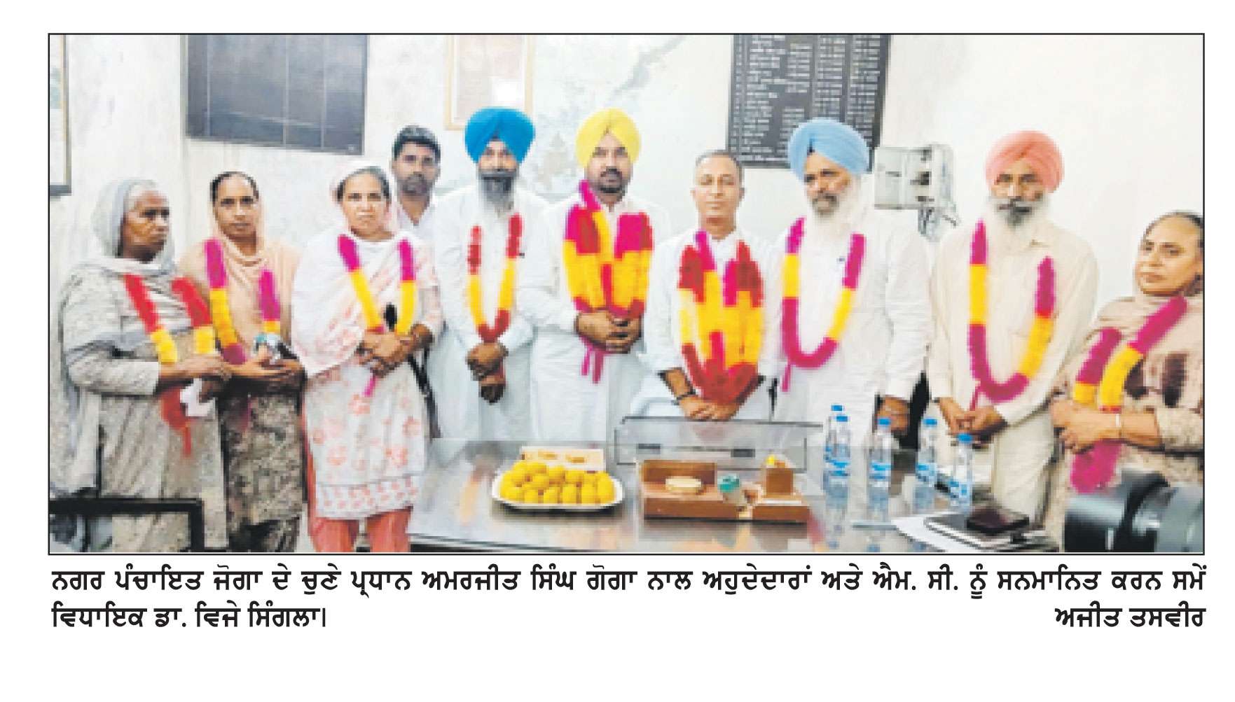 ਅਮਰਜੀਤ ਸਿੰਘ ਗੋਗਾ ਨਗਰ ਪੰਚਾਇਤ ਜੋਗਾ ਦੇ ਪ੍ਰਧਾਨ ਚੁਣੇ