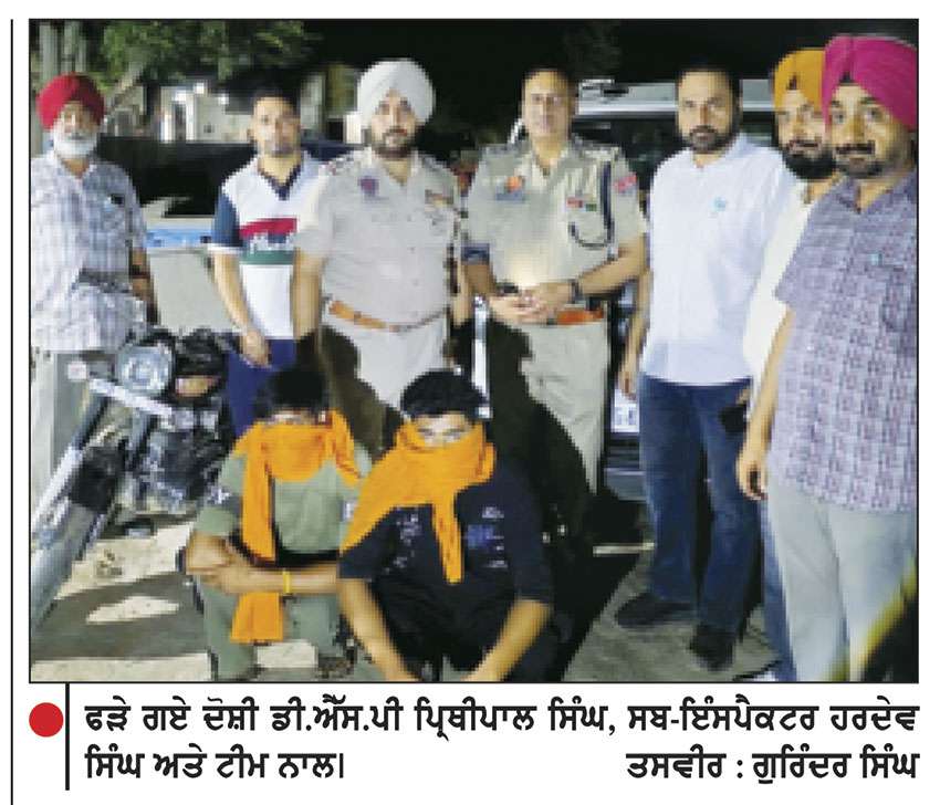 6 ਕਿੱਲੋ ਹੈਰੋਇਨ ਸਮੇਤ ਦੋ ਨਸ਼ਾ ਤਸਕਰ ਕਾਬੂ