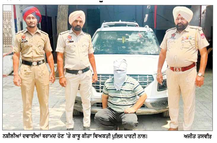 ਥਾਣਾ ਕੋਟ ਈਸੇ ਖਾਂ ਪੁਲਿਸ ਵਲੋਂ ਕੈਪਸੂਲਾਂ ਤੇ ਨਸ਼ੀਲੀਆਂ ਗੋਲੀਆਂ ਸਮੇਤ ਮੈਡੀਕਲ ਸਟੋਰ ਦਾ ਮਾਲਕ ਕਾਬੂ
