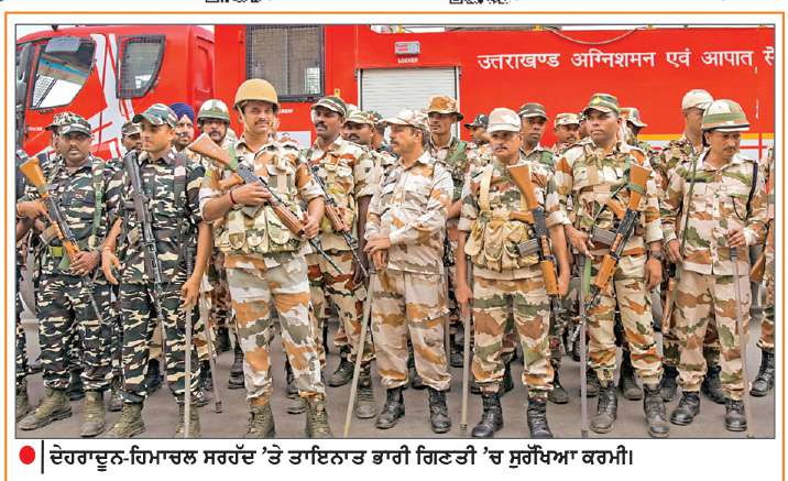 ਉੱਤਰਾਖੰਡ ’ਚ ਨਿਹੰਗ ਸਿੰਘਾਂ ਤੇ ਪੁਲਿਸ ’ਚ ਟਕਰਾਅ ਖ਼ਤਮ