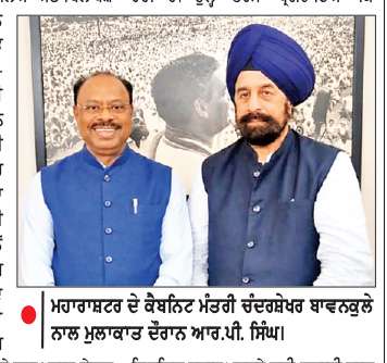 ਸ੍ਰੀ ਹਜ਼ੂਰ ਸਾਹਿਬ ਐਕਟ ’ਤੇ ਸਿੱਖ ਜਥੇਬੰਦੀਆਂ ਨਾਲ ਸਲਾਹ ਮਸ਼ਵਰੇ ਲਈ ਮਹਾਰਾਸ਼ਟਰ ਸਰਕਾਰ ਨੇ ਬਣਾਈ ਕਮੇਟੀ