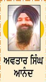  ਵਿਦੇਸ਼ੀ ਲੇਖਕਾਂ ਦੀ ਨਜ਼ਰ ਵਿਚ
ਮਹਾਰਾਜਾ ਰਣਜੀਤ ਸਿੰਘ